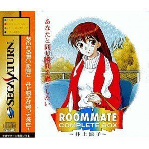 年末のプロモーション ルームメイト 中古】 井上涼子 メルカリ - BOX COMPLETE その他