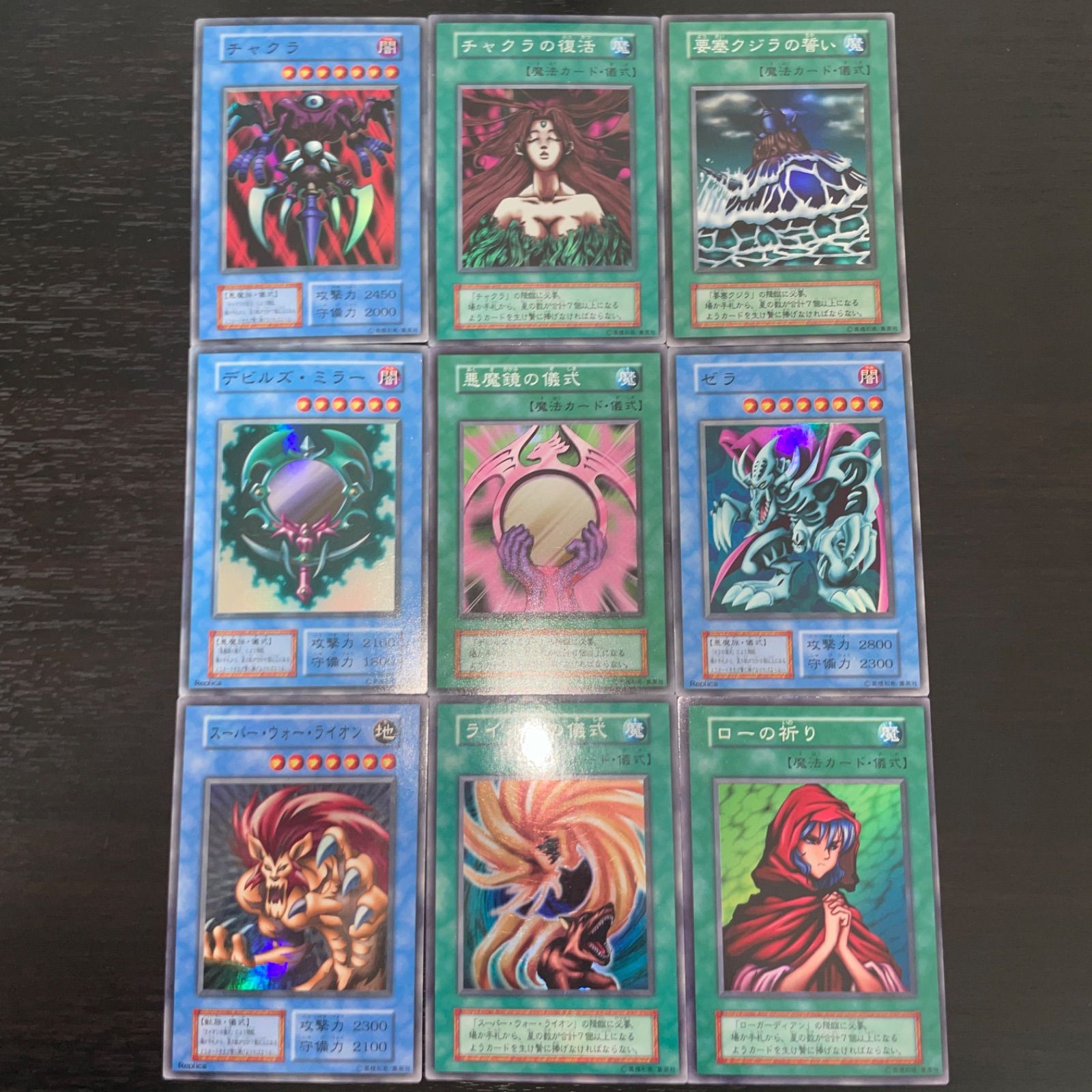 スリーブ ブラック】 遊戯王 ゼラ スーパーウォーライオン