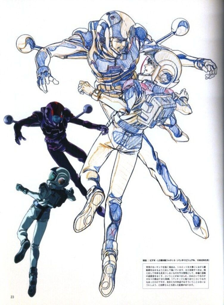 新紀元社 ENTERTAINMENT ARCHIVE SERIES 機甲創世記モスピーダ