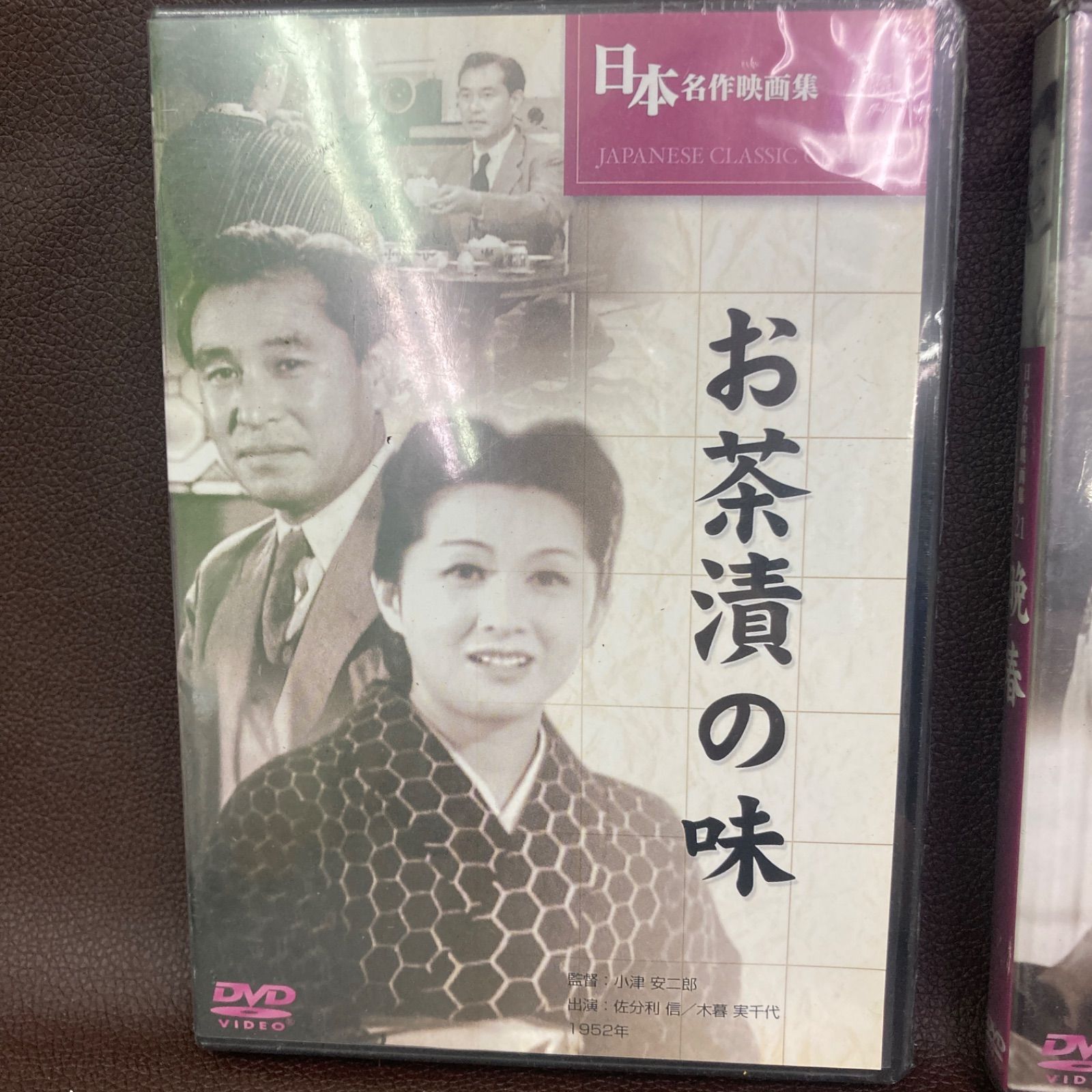 【未開封】小津安二郎 名作映画集 VHS 5巻セット 未開封】小津安二郎 名作映画集 VHS 5巻セット 未開封】小津安二郎
