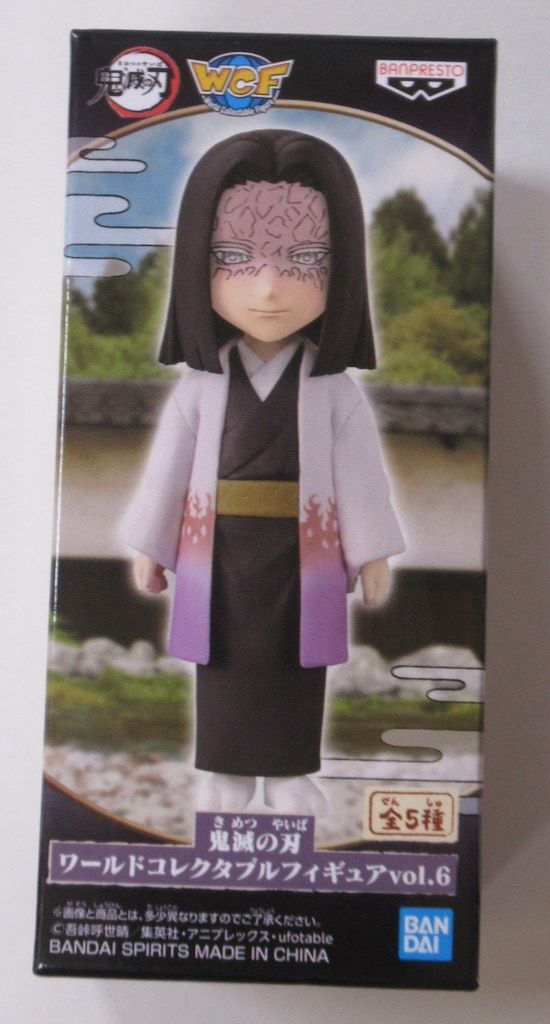BANDAI - 鬼滅の刃　ワーコレ　vol.6 WCF 柱　親方様　全種セット　産屋敷耀哉 鬼滅の刃 ワールドコレクタブルフィギュア vol 6 産屋敷耀哉