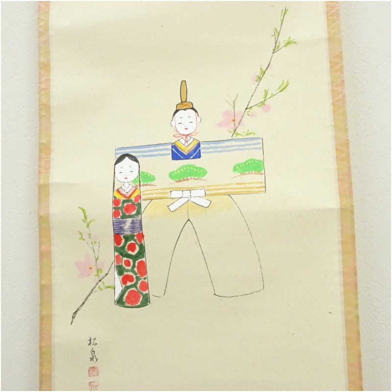 掛軸　前大徳　足立泰道筆　一行書　「桃花千歳春」　共箱　C　6162A 6994907_001.jpg