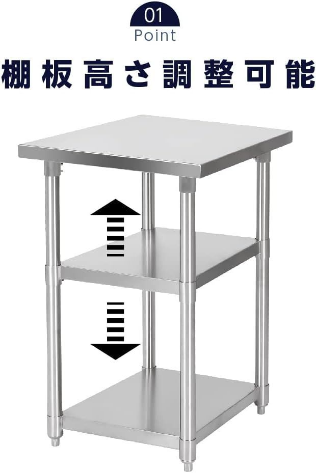 業務用キッチン