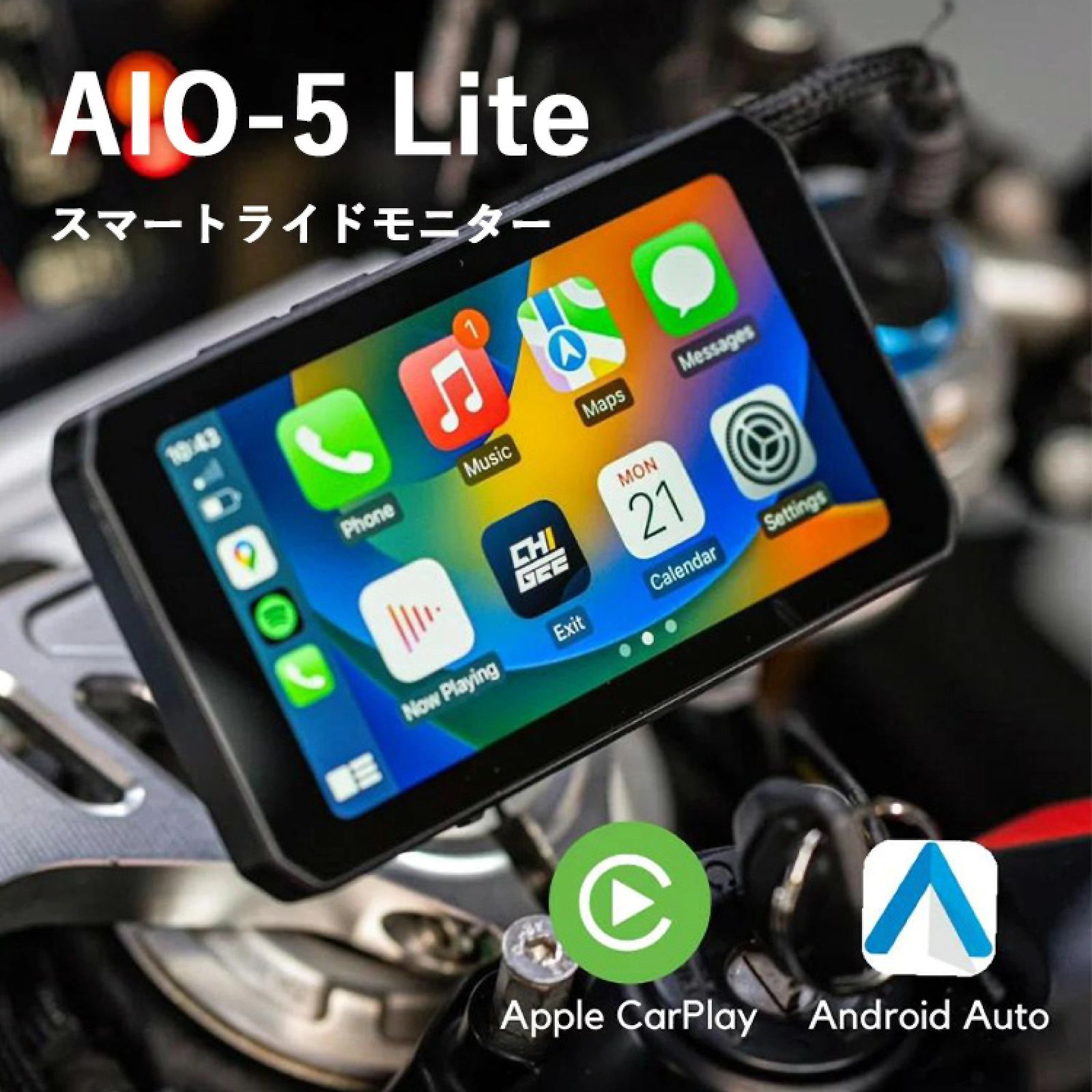 AKEEYO スマートライドモニター AIOー5Lite バイク 5インチ 前後同時録画 SONY製STARVIS搭載 2カメラ ドライブレコーダー ナビ ドラレコ バイク スマートモニター