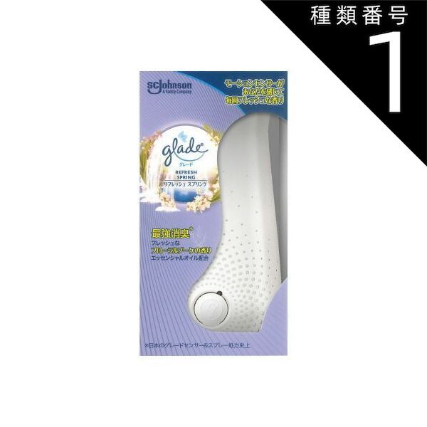 種類1 10個 まとめ買い ジョンソン グレード 消臭センサー-スプレー 本体 リフレッシュスプリングの香り 18mL