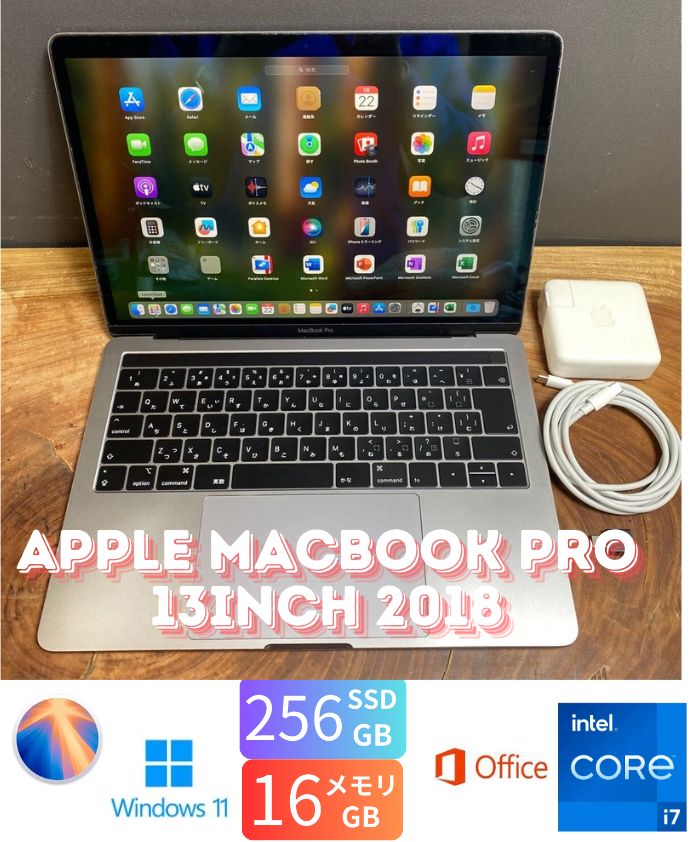 ［良品］Apple MacBook Pro 13inch 2018/Core i7 2.7GHz/16GB/SSD256GB/Windows11/Office 2021/308