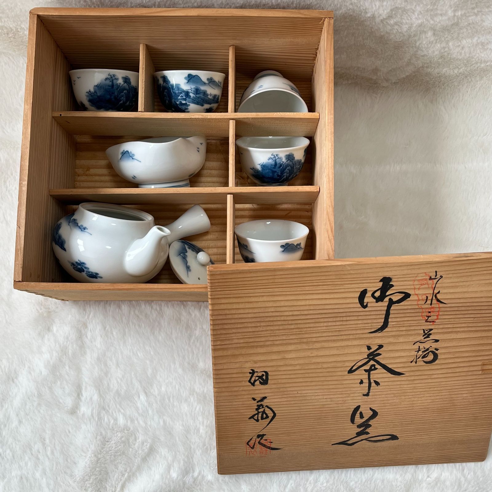 畑萬作 染付山水