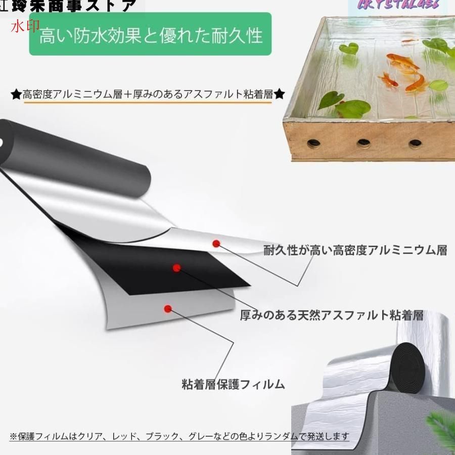 屋根断熱 防水材