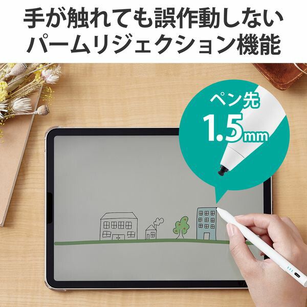 タブレット用
