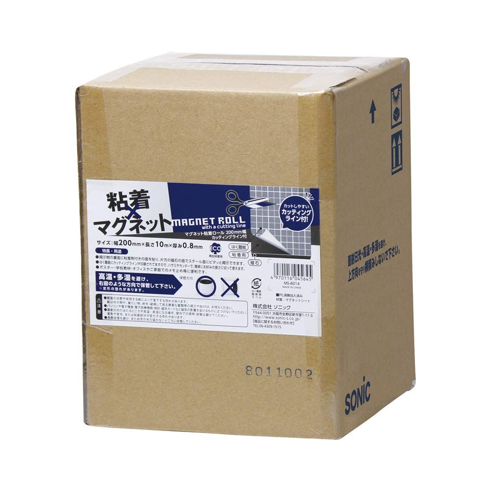 まとめ買い
