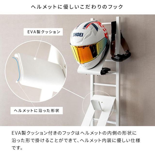 宮武製作所 ヘルメットディスプレイスタンド ホワイト HST-1620 新生活 インテリア 家具 おしゃれ デザイン BRIGHTFACE_UK