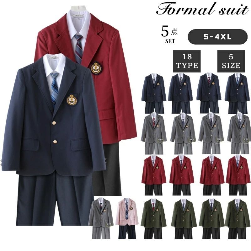 卒業式 男の子 スーツ セットアップ お揃い 学生制服 韓国 制服 5点セット 学生 スクール 入園式 発表会 学園祭 長袖 フォーマル パンツス