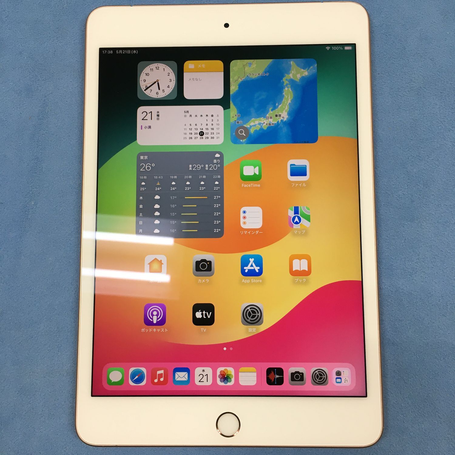 koklアップル iPad mini 5(wi-fiモデル)ゴールド64G koklアップル iPad mini 5(wi-fiモデル)ゴールド64G Amazon.com