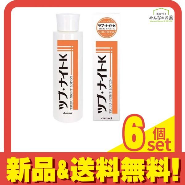【早い者勝ち】美品 TETORA CD まとめ売り 6枚セット 全て帯付き マジョリカ マジョルカ スキンランジェリー ポアカバー 25g 4個