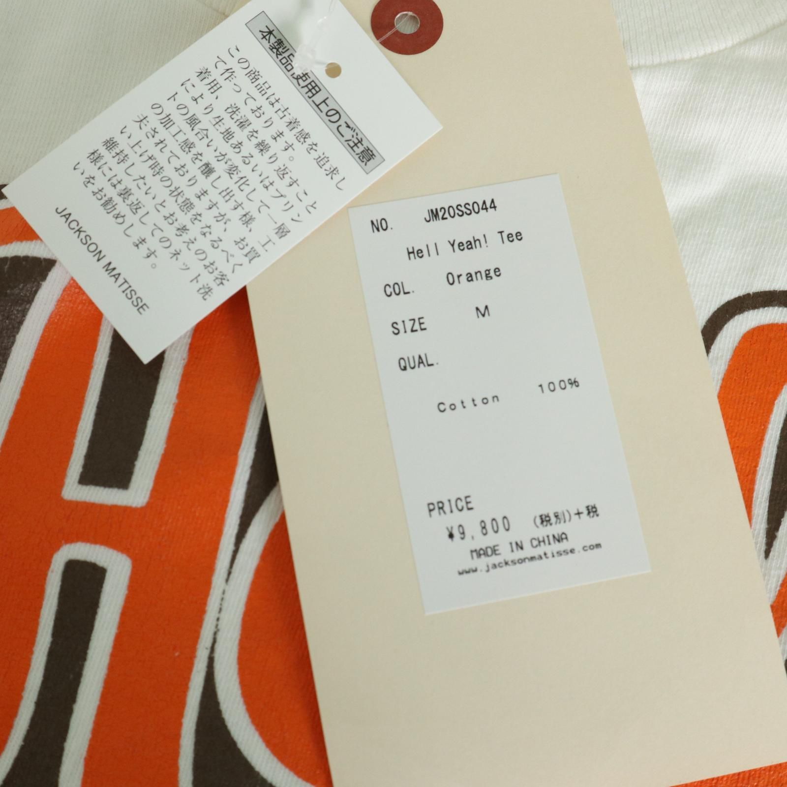 未使用品 JACKSON MATISSE / Hell Yeah! Tee ジャクソンマティス ロゴ プリント クルーネック Tシャツ 半袖  カットソー JM20SS044 Orange 表記サイズM 【JMT】 - メルカリ