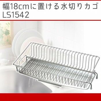 leye レイエ
