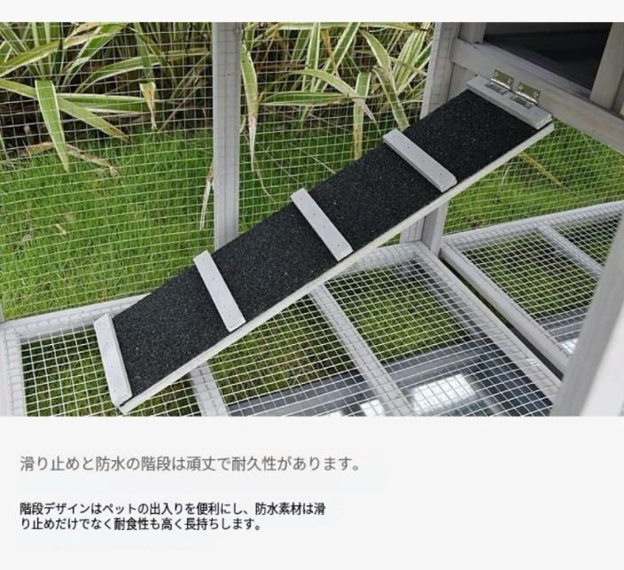 組立 小動物ケージ