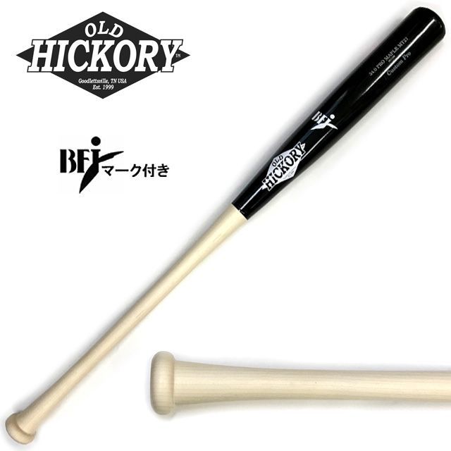 オールドヒッコリー 木製バット MT27 マイク・トラウトモデル オールドヒッコリー 木製バット MT27 マイク・トラウトモデル