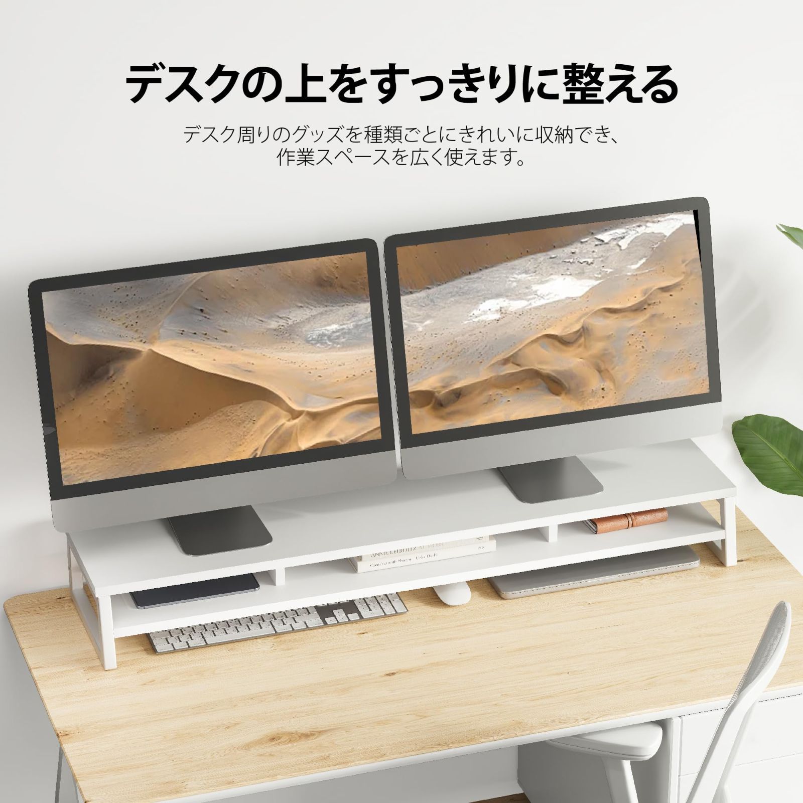 【人気No.1】 新着商品】pc台 机上台 幅108cm デュアルモニター 木製 台 2段 木製ラック・ウッドラック