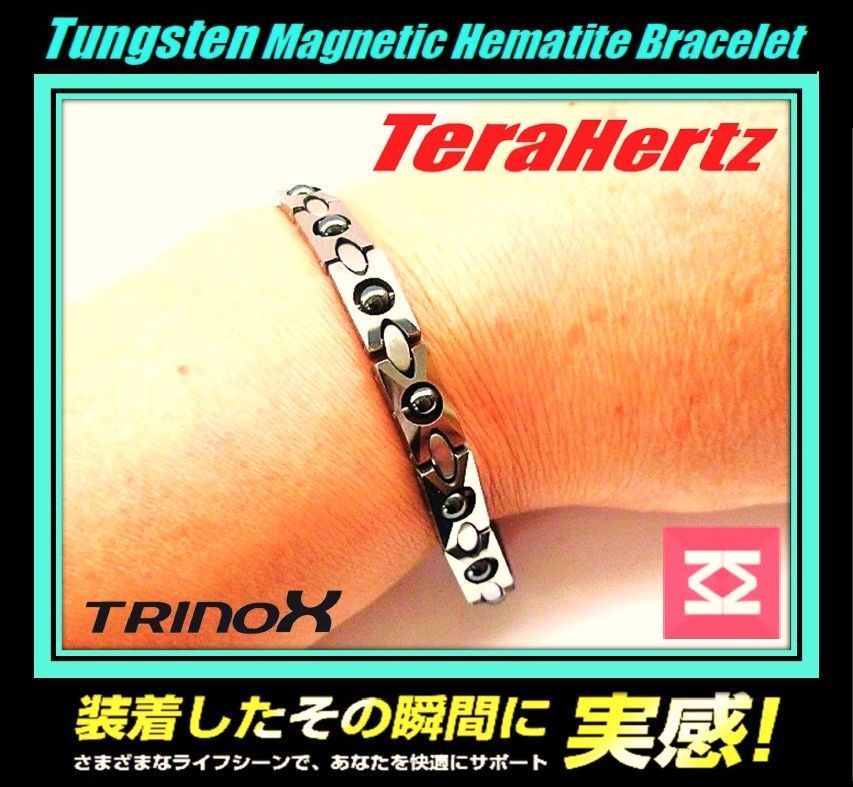 TRINOX テラヘルツ タングステンブレスレット 【テラシール付】