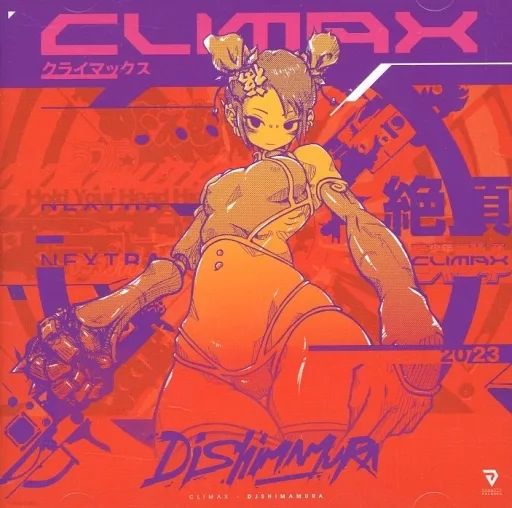 中古】同人音楽CDソフト CLIMAX / DYNASTY RECORDS - メルカリ