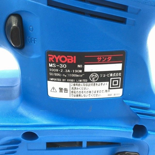 10.8V コンボキット