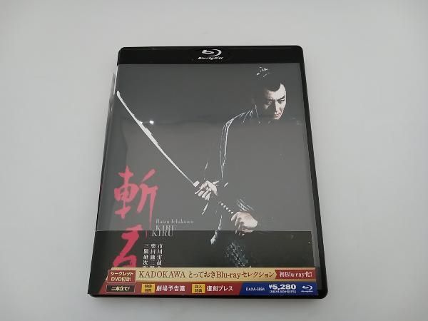 帯付き】斬る 4K デジタル修復版(Blu-ray Disc) 市川雷蔵 藤村