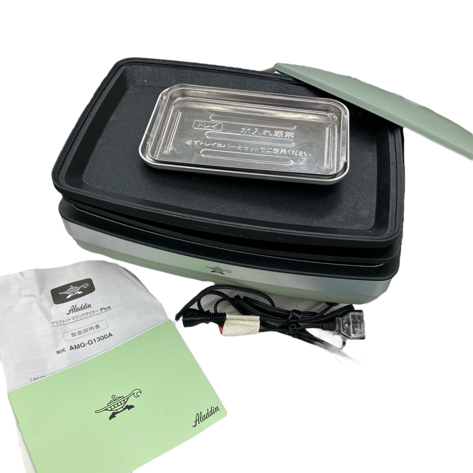 極美品✨アラジン　グラファイトマジックグリラーPI us AMG-G1300A Aladdin (アラジン) グラファイトマジックグリラー AMG-G1300A 2023年