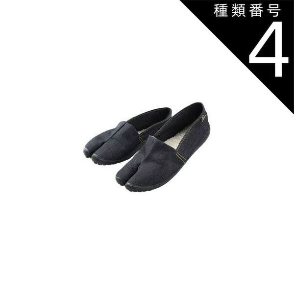 種類4:[4] /23.5cm 足袋 たびりら DENIM