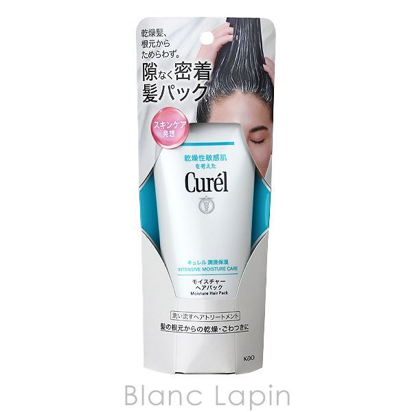 花王 キュレル KAO CUREL モイスチャーヘアパック 200g ヘアトリートメント [444356] - メルカリ