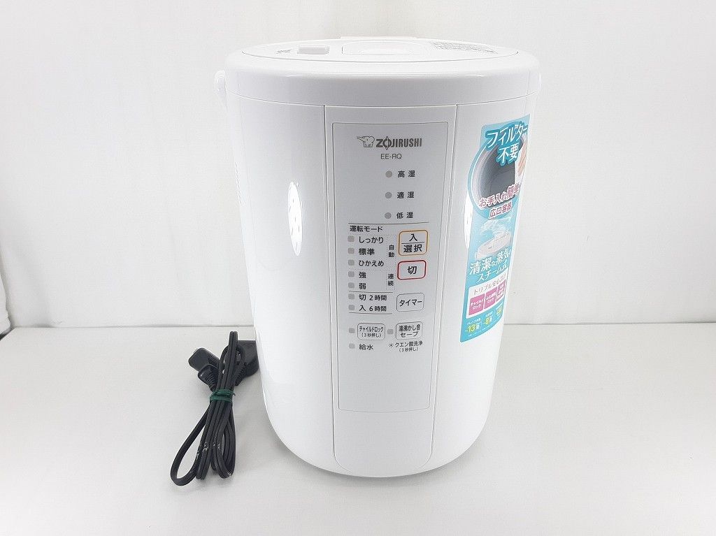美品 象印 スチーム式 加湿器 EE-RQ50-WA ポット型 【公式通販】