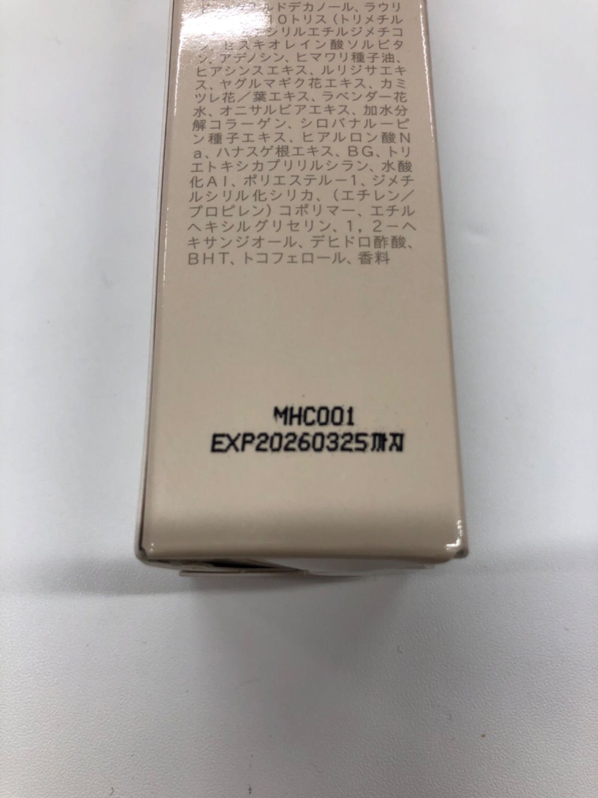 11g 使用期限