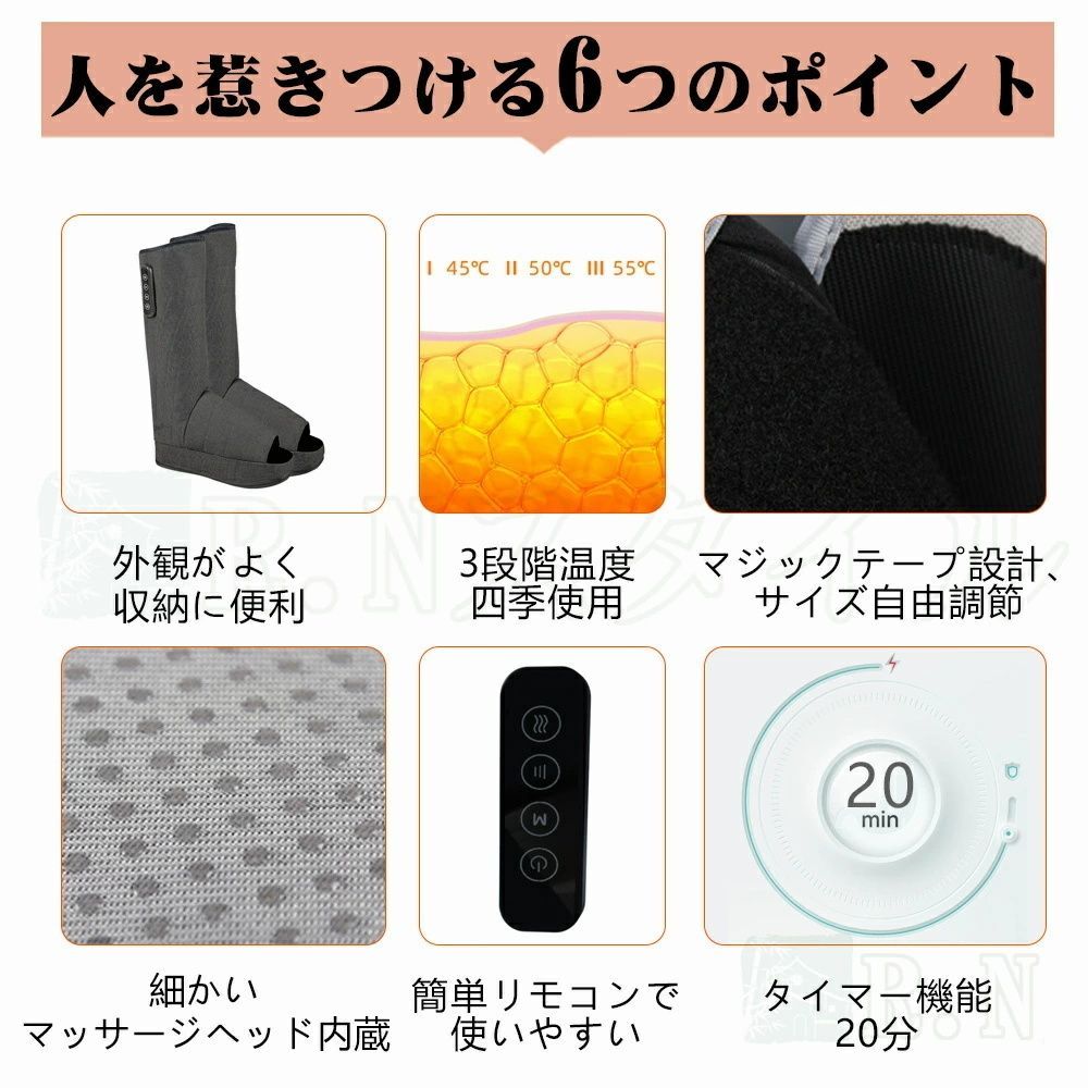 フットマッサージャー 足