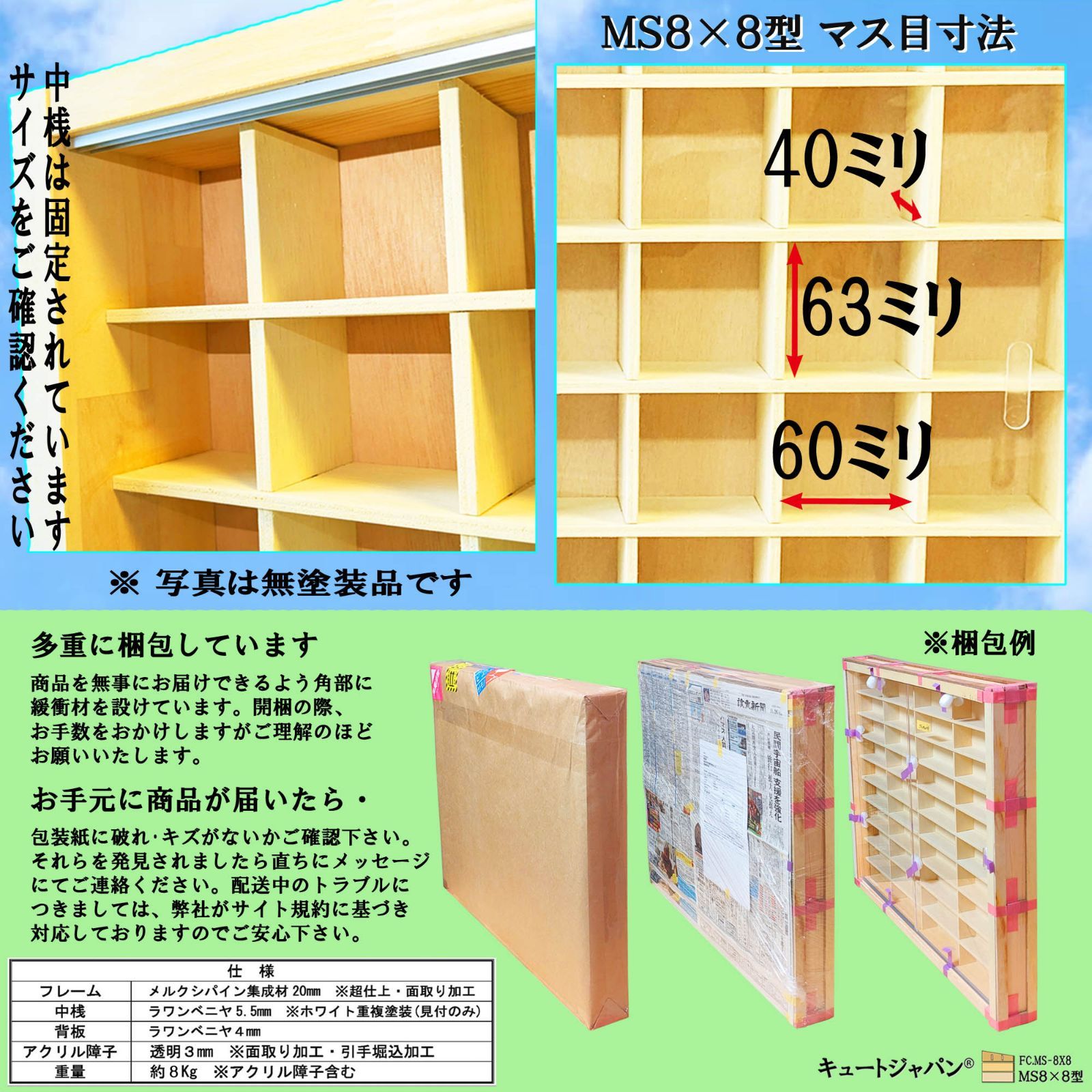フィギュア ガチャ コレクション ケース ６４マス アクリル障子付 日本製 Amazon.co.jp: キュートジャパン フィギュア ガチャ