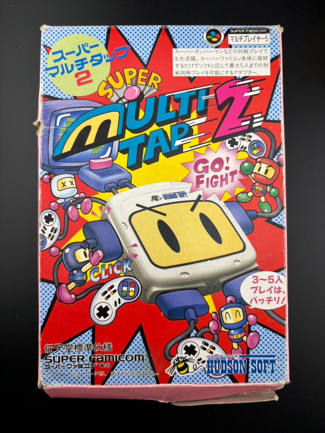 Nintendo 任天堂 スーパーファミコン スーファミ ゲーム機 カセット 中古品】 できたてハイスクール 1995 スーパーファミコン初
