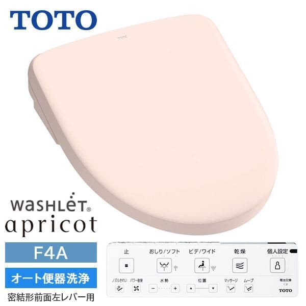 オート便器洗浄