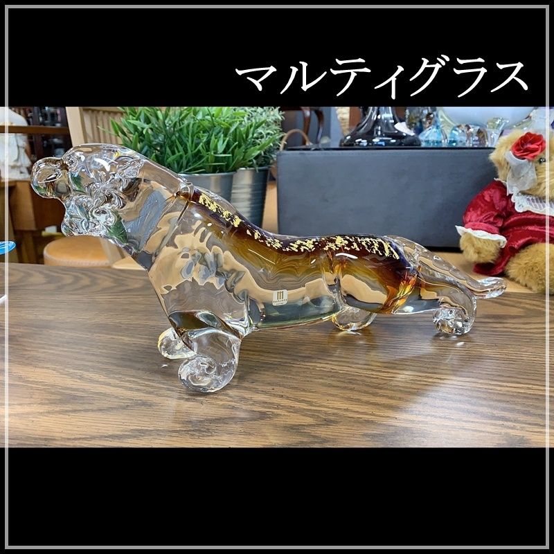 レトロ MultiGlass マルティグラス トラ 42cm ガラス 置物 虎 寅
