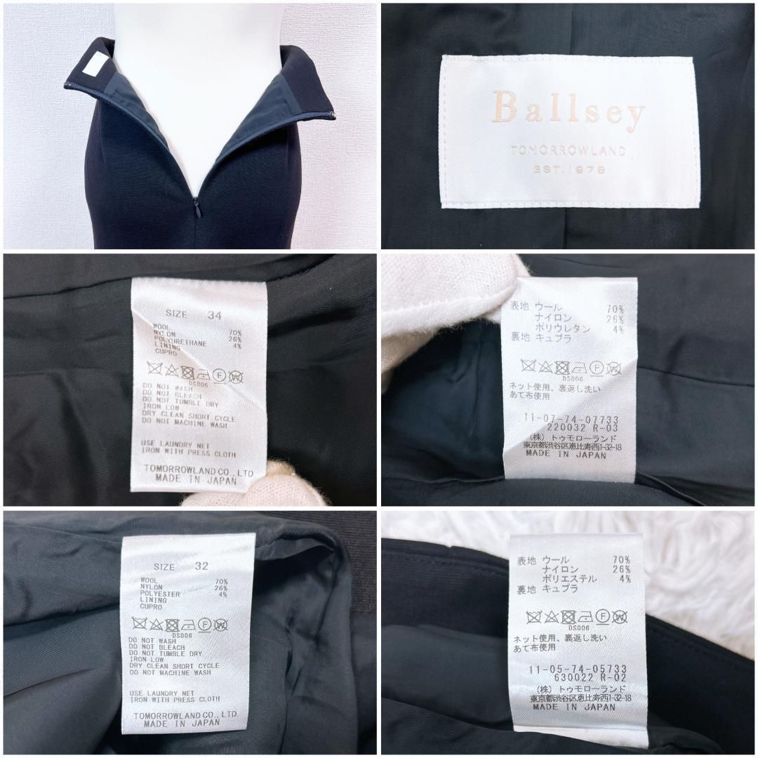 スーツ ノーカラージャケット