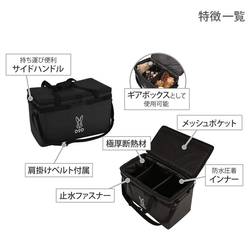 Amazon | DOD(ディーオーディー) ソフトくらぞう(46) 46L