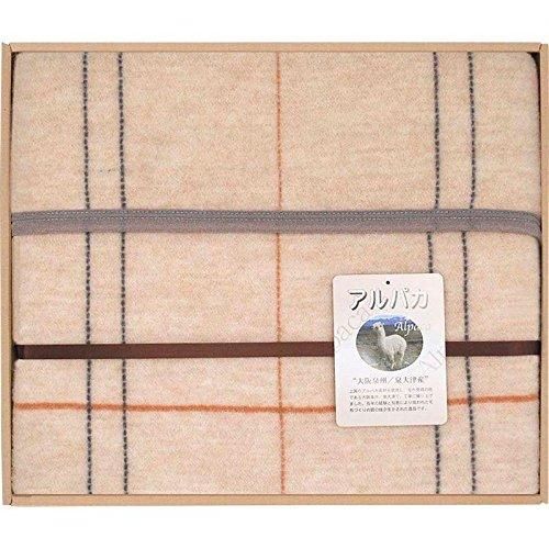 イヴサンローラン 毛布 2枚 ペア 高級毛布 ブランケット 高級