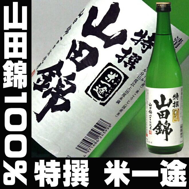 特曲 中国有名酒 2本セット Amazon.co.jp: 瀘州老窖二曲酒52度500ml : 食品・飲料・お酒