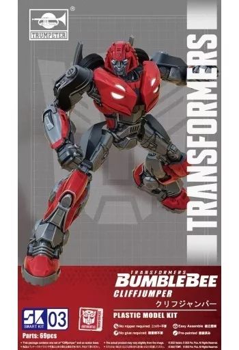 中古】プラモデル クリフジャンパー 「トランスフォーマー