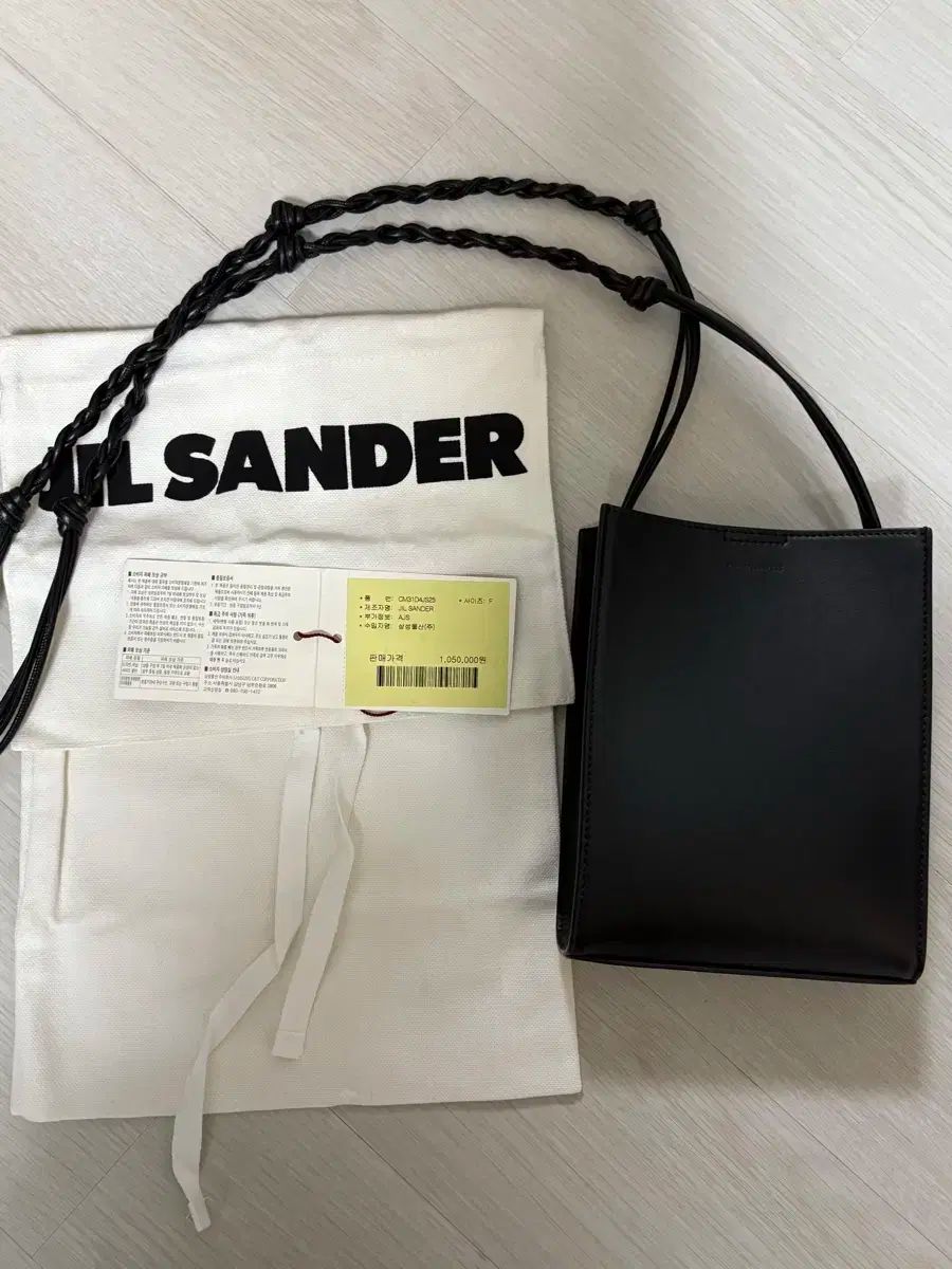 Jill Sandar ジルサンダー タングルバッグ スモール ブラック