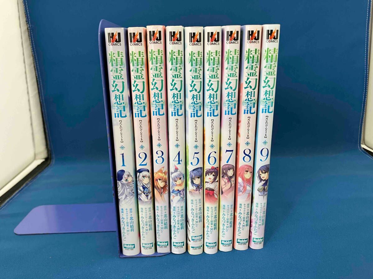 【中古・美品】「精霊幻想記」１～２３巻（３巻抜けています） ２２冊セット 新品 / 精霊幻想記 (1-12巻 最新刊) 全巻セット : 漫画全巻