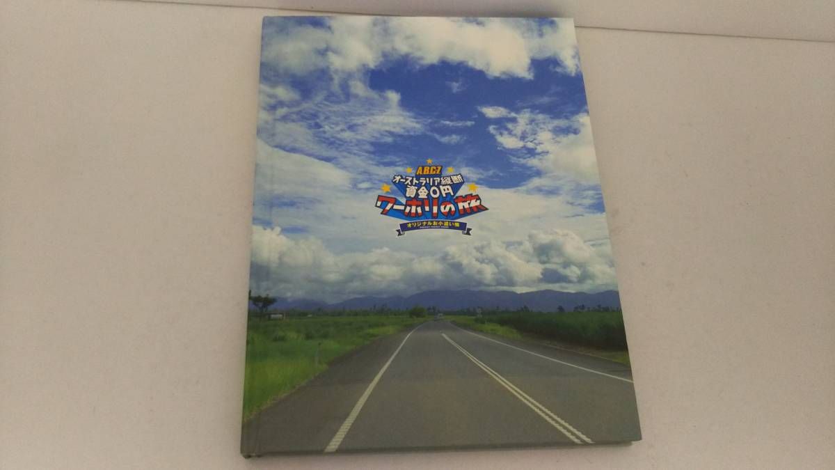 DVD J'J A.B.C-Z オーストラリア 縦断資金0円 ワーホリの旅 DVD