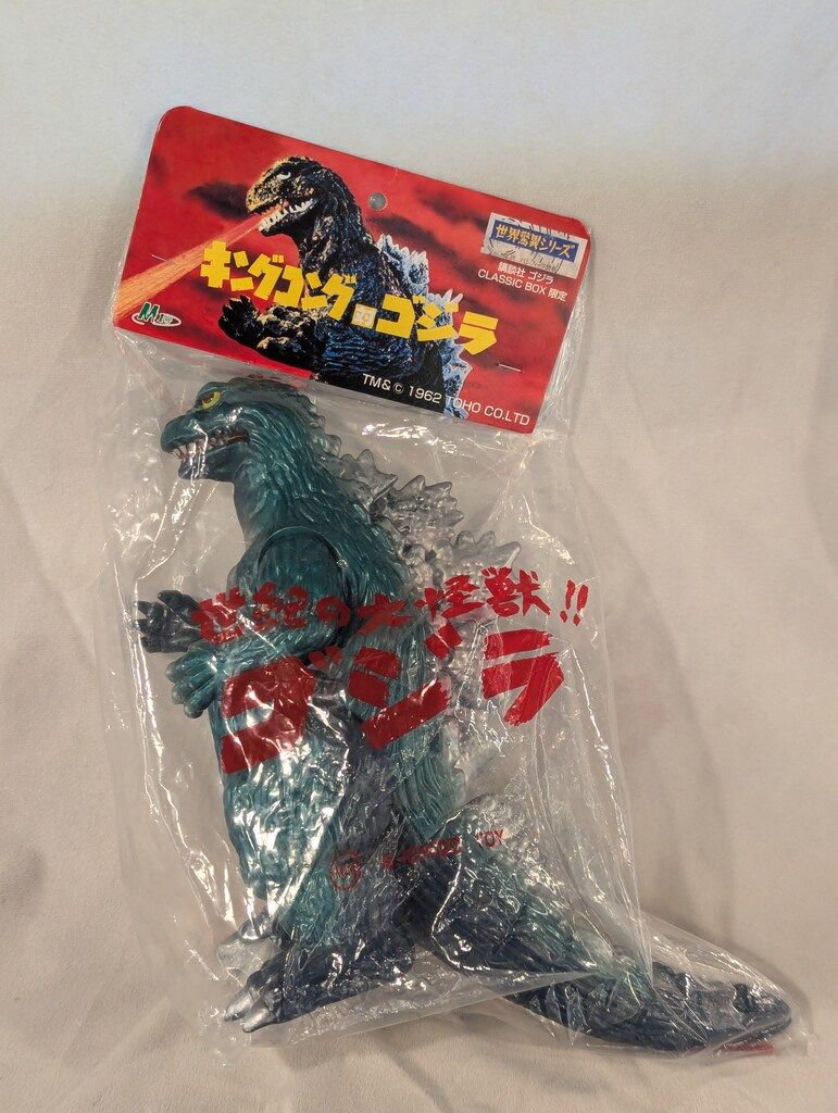 M1号 キンゴジ Yahoo!オークション -「m1号 キンゴジ」の落札相場・落札価格