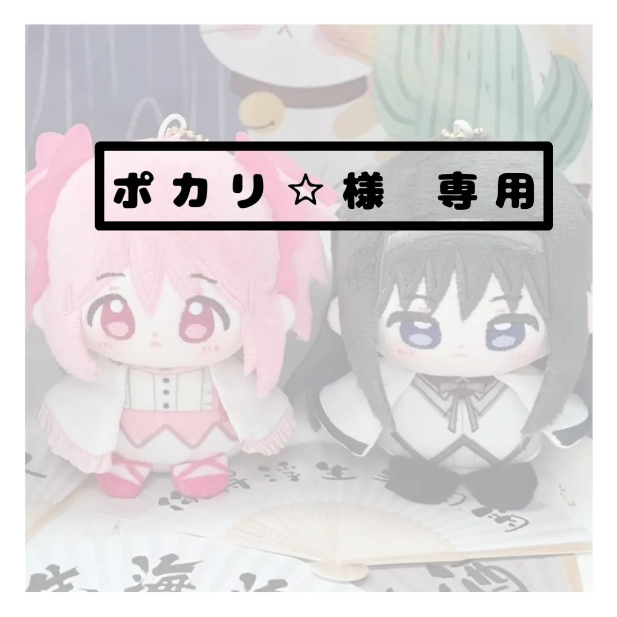 ポカリ☆様 専用 - メルカリ ポカリ☆様 専用 - メルカリ