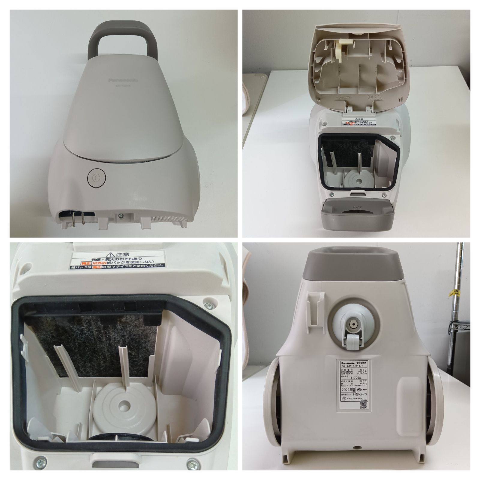 パナソニック MC-PJ21A 価格比較 - 価格.com Panasonic/パナソニック