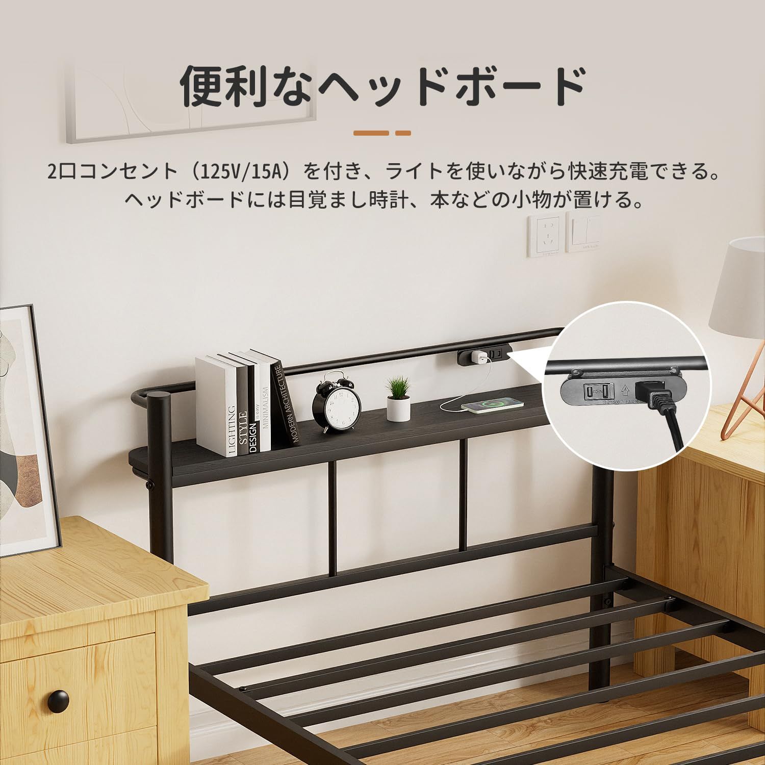 ベッドフレーム パイプベッド収納棚付き