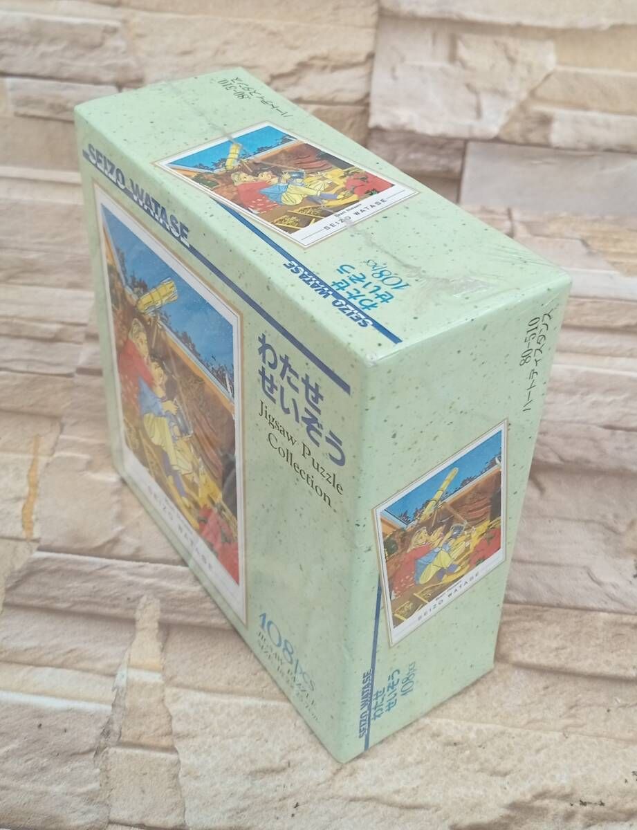 セントラルホビー わたせ せいぞう パズル 1000ピース ハッピー